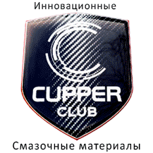 cupper-shop.ru