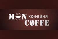 Кофейня "MonCoffe" | г.Шуя